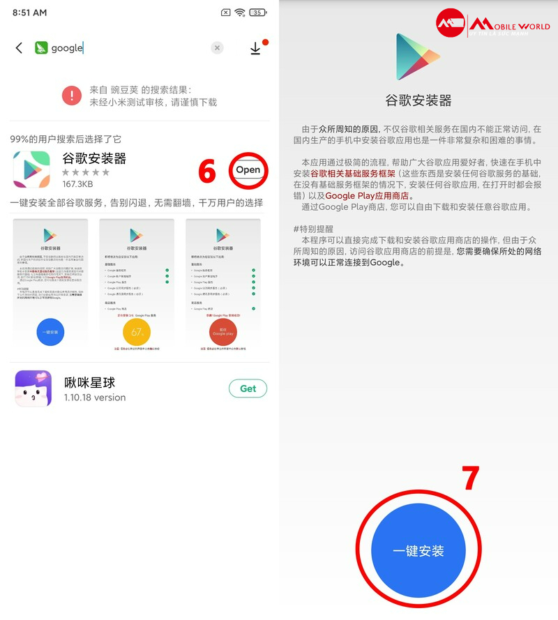 C&agrave;i CH Play tr&ecirc;n điện thoại Xiaomi