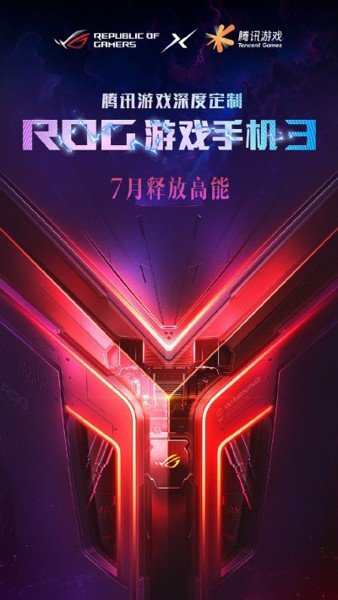 ASUS xác nhận ROG Phone 3 sẽ được ra mắt vào tháng 7