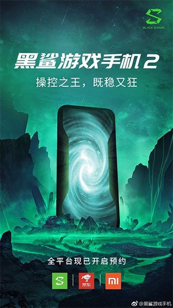 BlackShark 2 chuẩn bị ra mắt ngày 18/3 với công nghệ pin e-sports mới