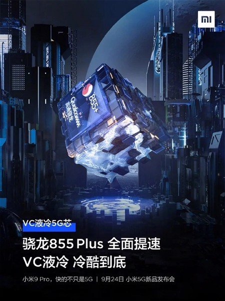 Mi 9 5G Pro phiên bản cao cấp cấu hình mạnh mẽ, hỗ trợ làm mát chất lỏng
