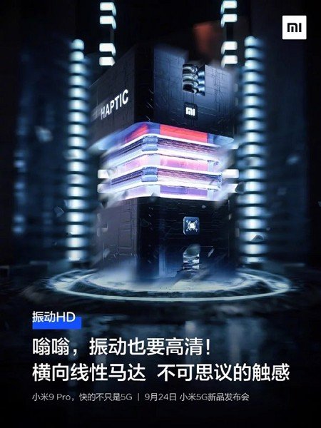 Mi 9 5G Pro phiên bản cao cấp cấu hình mạnh mẽ, hỗ trợ làm mát chất lỏng