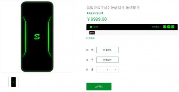 Xiaomi mở bán cho phép đặt trước Xiaomi Black Shark 2