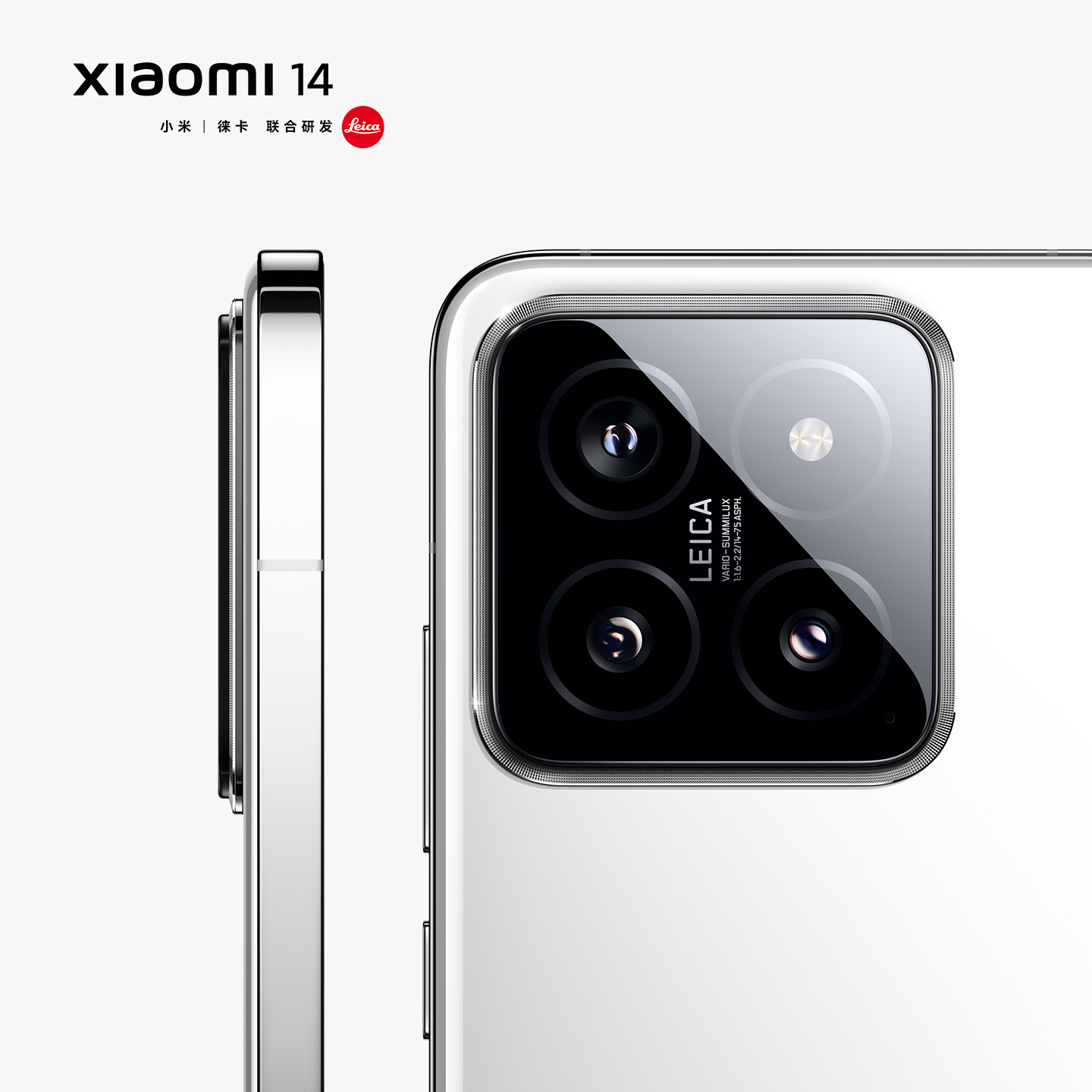 xiaomi-14-series-ngay-ra-mat-thong-so-ky-thuat-va-nhung-thong-tin-he-lo-4