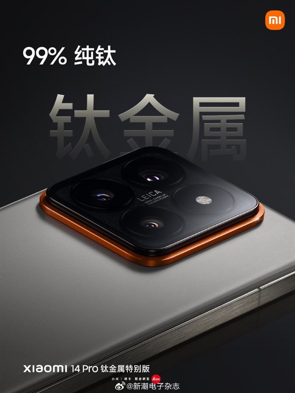 phien-ban-xiaomi-14-pro-titanium-da-ra-mat-2