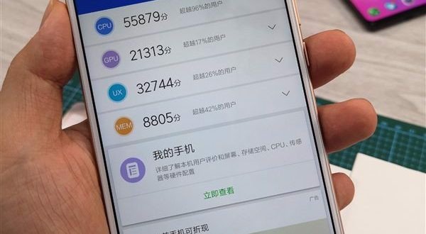 Xiaomi Mi Max 3 (4GB|64GB) mới 100%