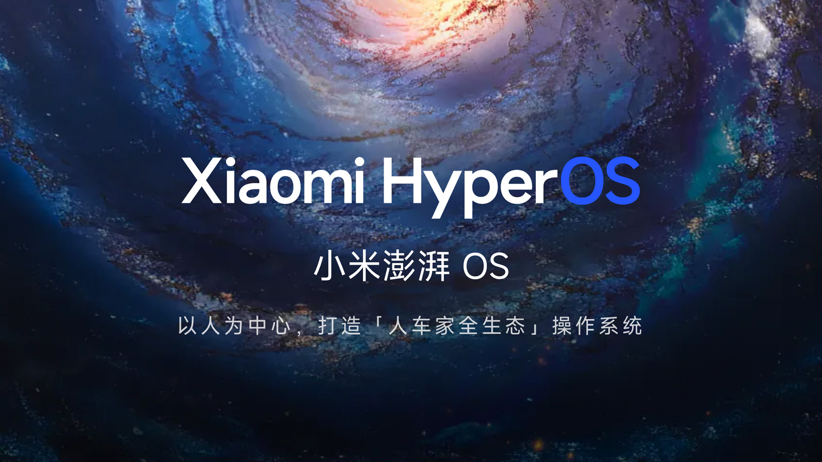 Hệ điều hành mới HyperOS dựa trên Android